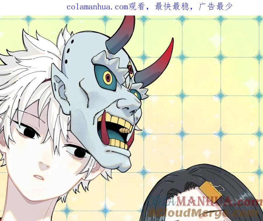 俺哥来自深山 - 第112话 老爸的冒险 - 第1张图