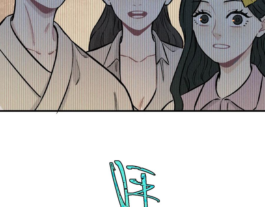 俺哥来自深山 - 第112话 老爸的冒险 - 第30张图