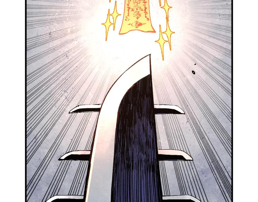 俺哥来自深山 - 第112话 老爸的冒险 - 第19张图