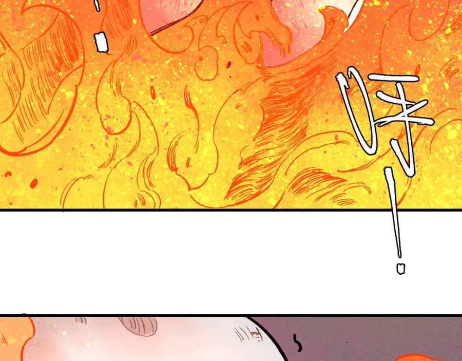 俺哥来自深山 - 第112话 老爸的冒险 - 第56张图