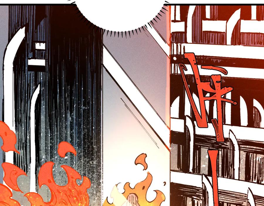 俺哥来自深山 - 第112话 老爸的冒险 - 第59张图