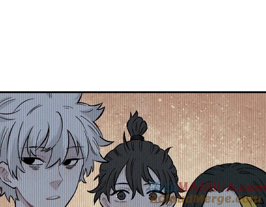 俺哥来自深山 - 第112话 老爸的冒险 - 第29张图