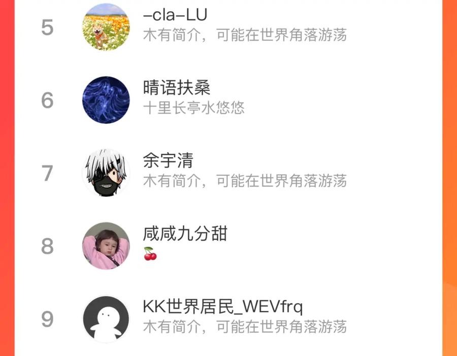 俺哥来自深山 - 第112话 老爸的冒险 - 第106张图