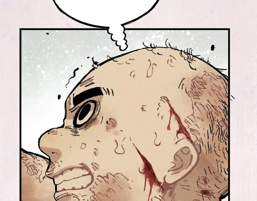 俺哥来自深山 - 第112话 老爸的冒险 - 第80张图