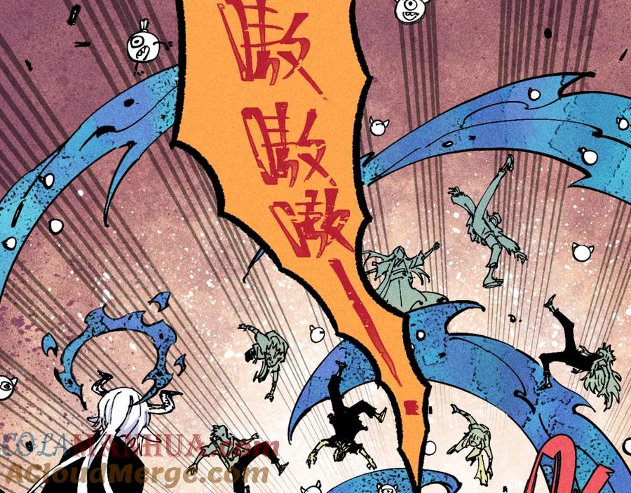 俺哥来自深山 - 第113话 莫理的决心 - 第81张图