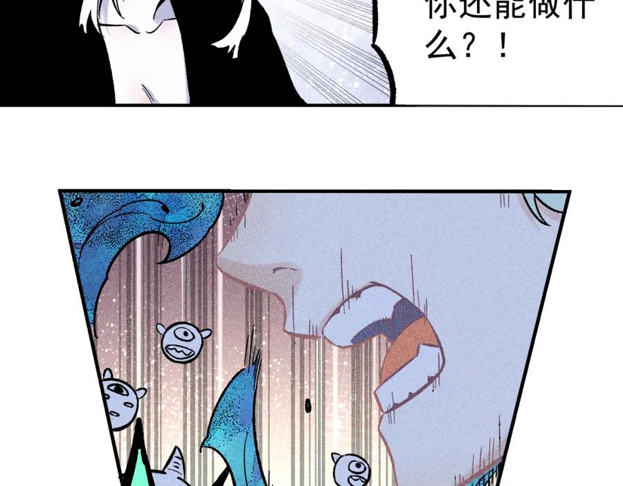 俺哥来自深山 - 第113话 莫理的决心 - 第72张图