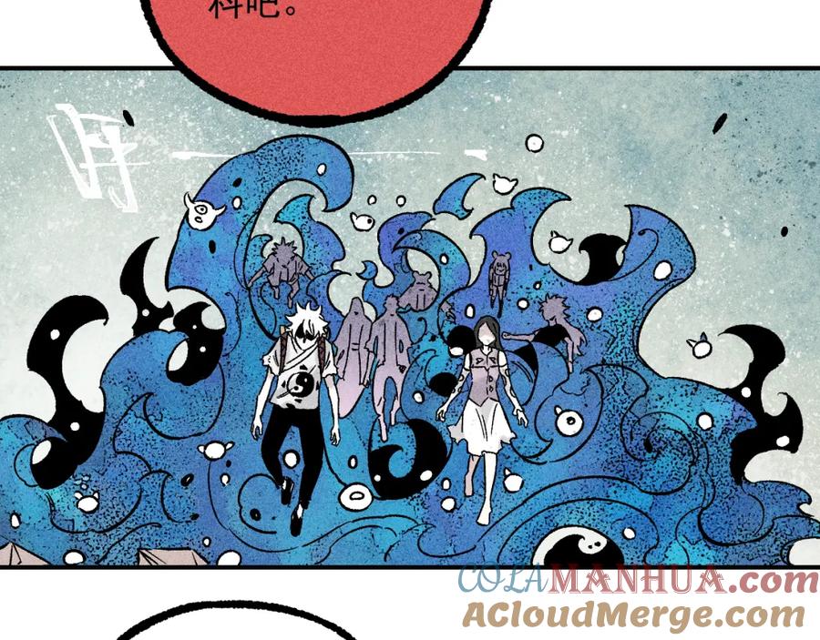 俺哥来自深山 - 第113话 莫理的决心 - 第61张图