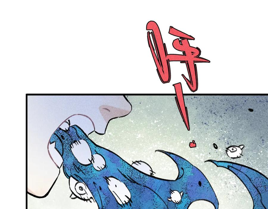 俺哥来自深山 - 第113话 莫理的决心 - 第88张图