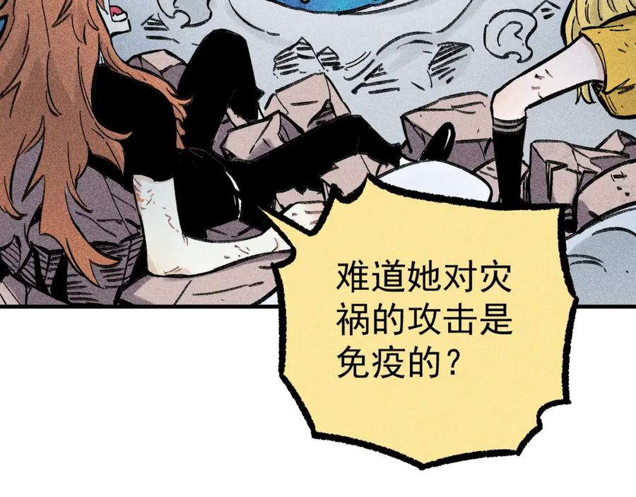 俺哥来自深山 - 第113话 莫理的决心 - 第87张图