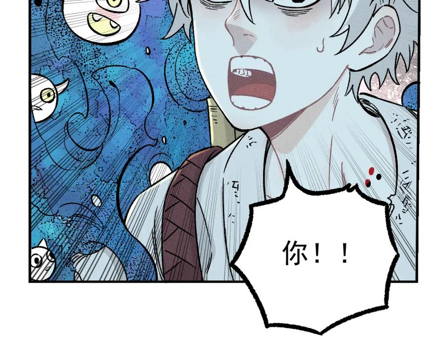 俺哥来自深山 - 第113话 莫理的决心 - 第55张图