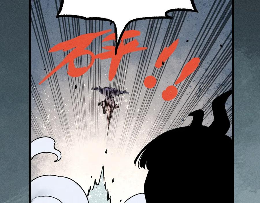 俺哥来自深山 - 第113话 莫理的决心 - 第50张图