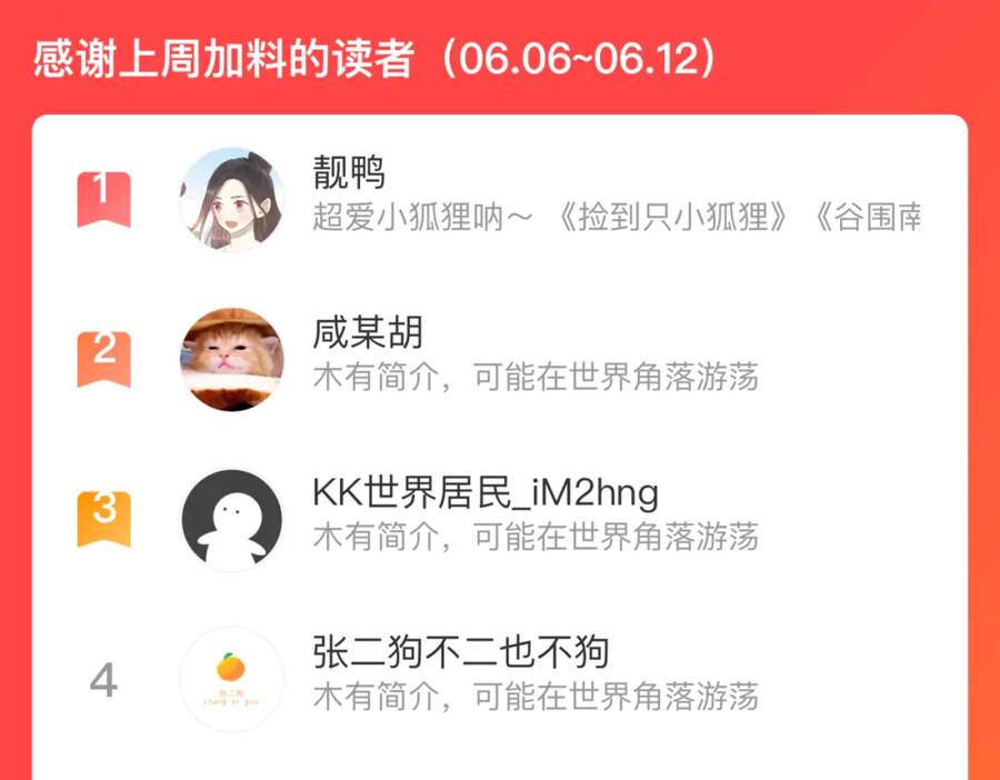 俺哥来自深山 - 第113话 莫理的决心 - 第99张图