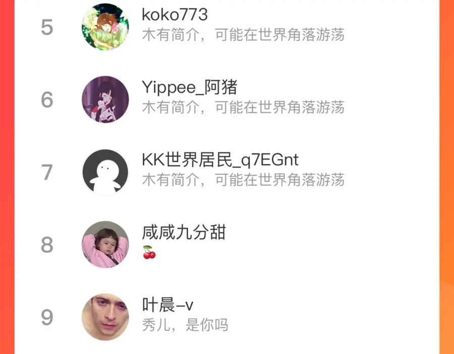 俺哥来自深山 - 第113话 莫理的决心 - 第100张图