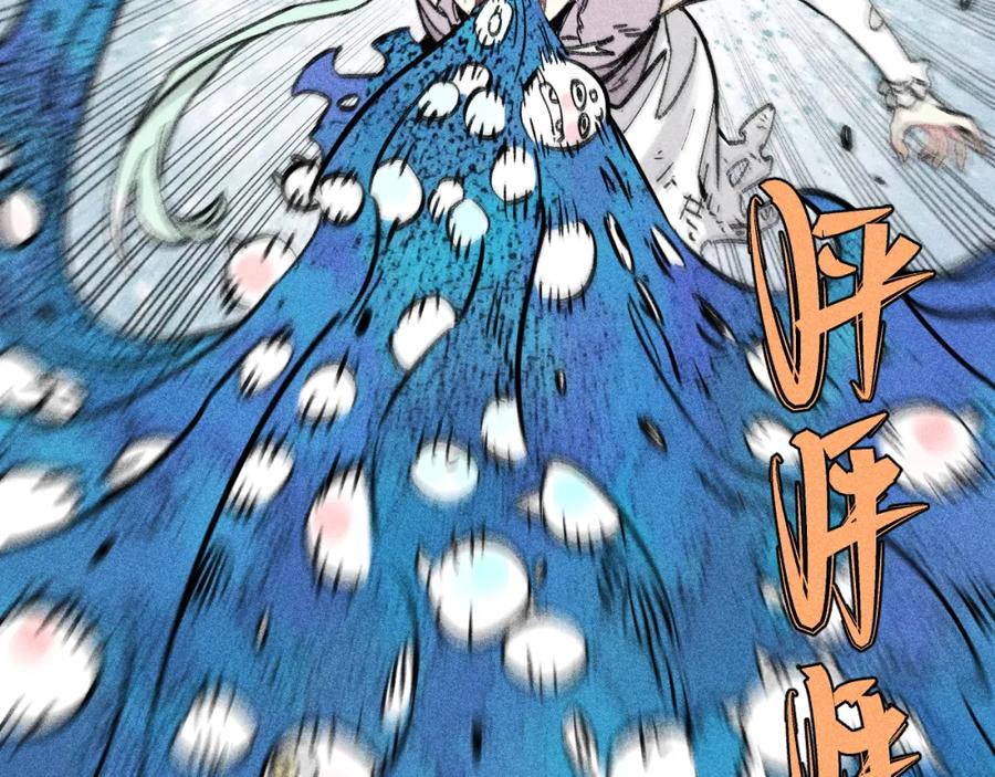 俺哥来自深山 - 第113话 莫理的决心 - 第84张图