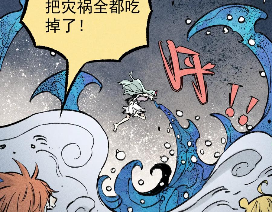 俺哥来自深山 - 第113话 莫理的决心 - 第86张图