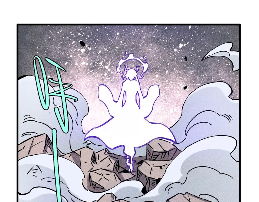 俺哥来自深山 - 第113话 莫理的决心 - 第91张图