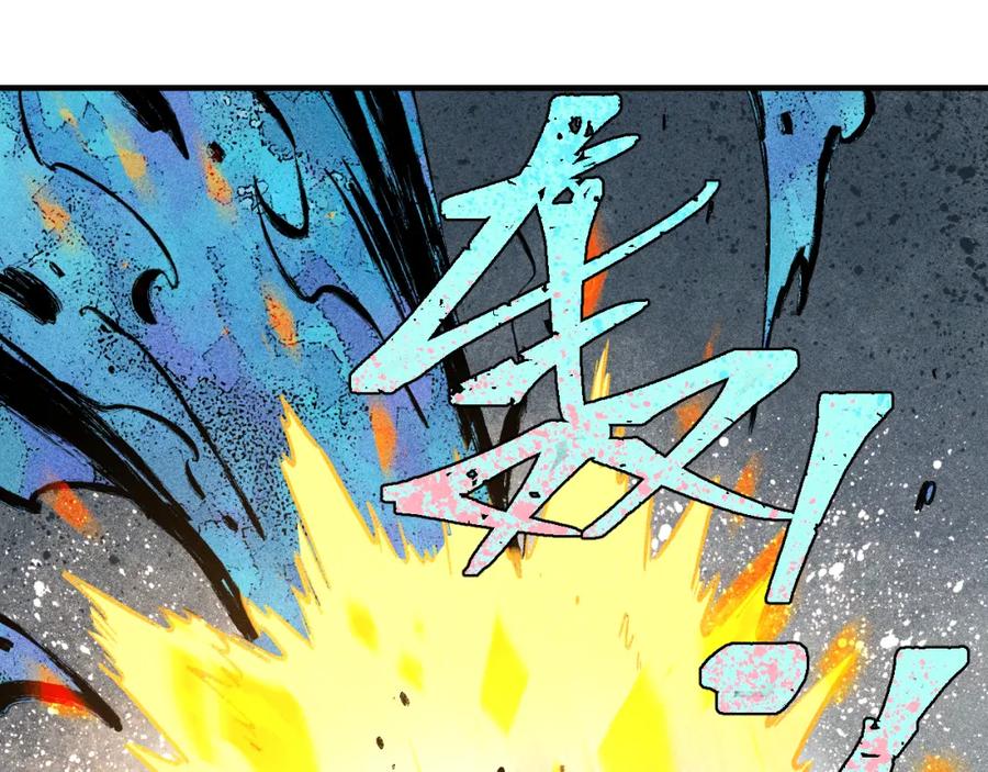 俺哥来自深山 - 第114话 无畏的抵抗 - 第62张图