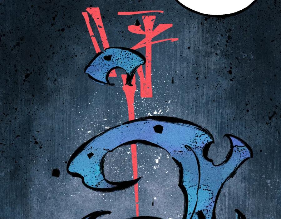 俺哥来自深山 - 第114话 无畏的抵抗 - 第44张图