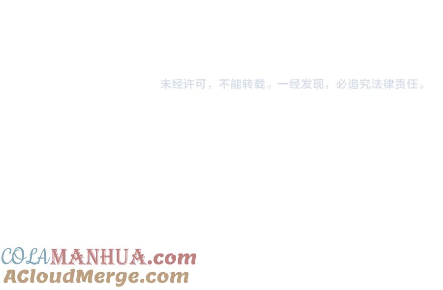 俺哥来自深山 - 第114话 无畏的抵抗 - 第117张图