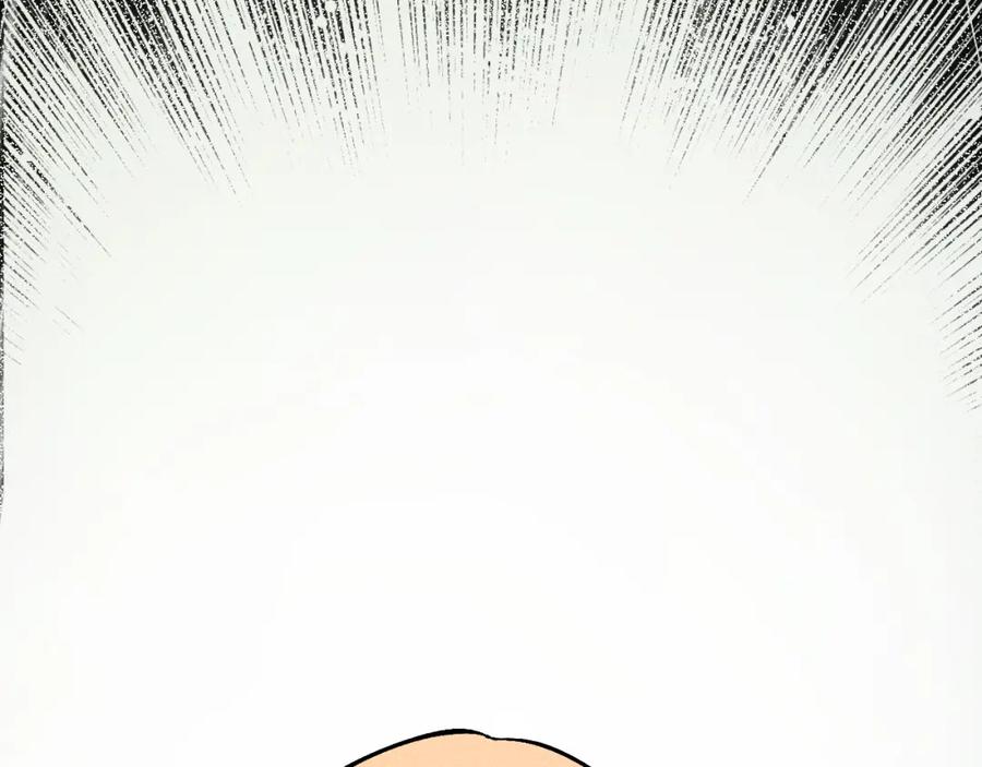 俺哥来自深山 - 第114话 无畏的抵抗 - 第110张图