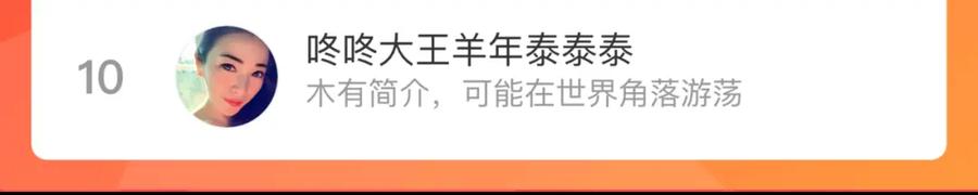 俺哥来自深山 - 第114话 无畏的抵抗 - 第120张图