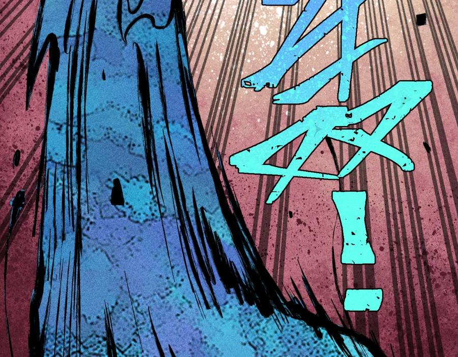 俺哥来自深山 - 第114话 无畏的抵抗 - 第60张图