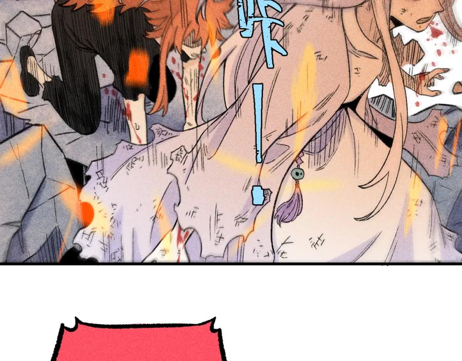 俺哥来自深山 - 第114话 无畏的抵抗 - 第66张图