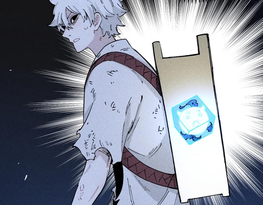 俺哥来自深山 - 第114话 无畏的抵抗 - 第18张图