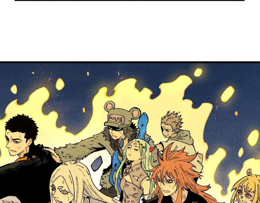 俺哥来自深山 - 第114话 无畏的抵抗 - 第51张图