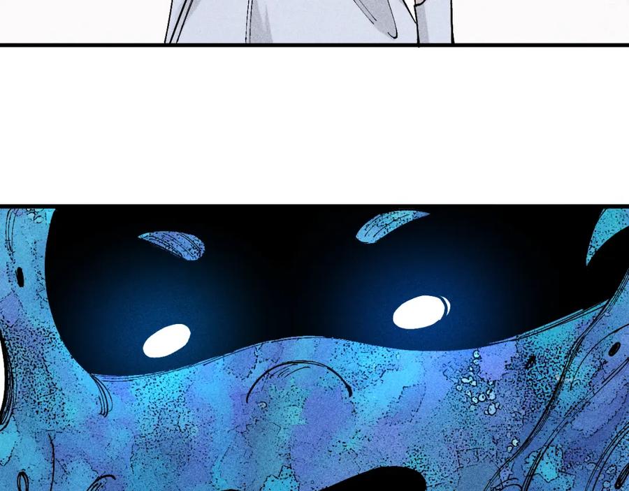 俺哥来自深山 - 第114话 无畏的抵抗 - 第16张图