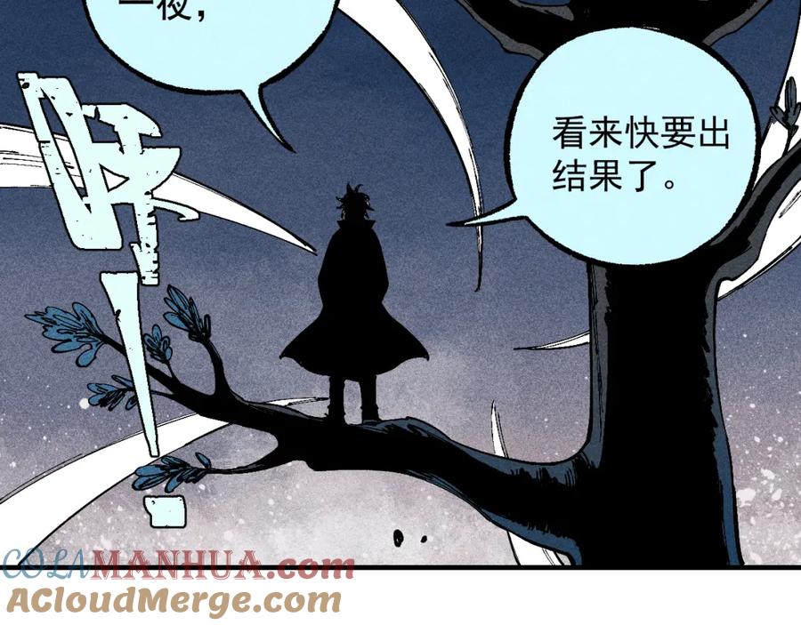 俺哥来自深山 - 第114话 无畏的抵抗 - 第41张图