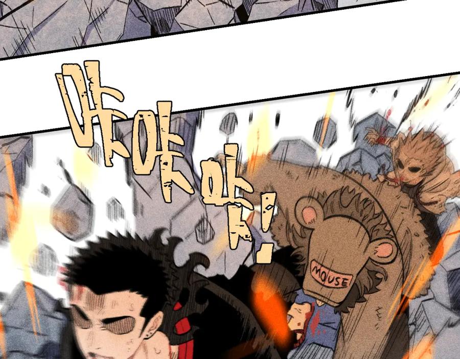 俺哥来自深山 - 第114话 无畏的抵抗 - 第64张图