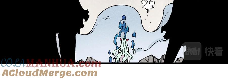 俺哥来自深山 - 第114话 无畏的抵抗 - 第21张图