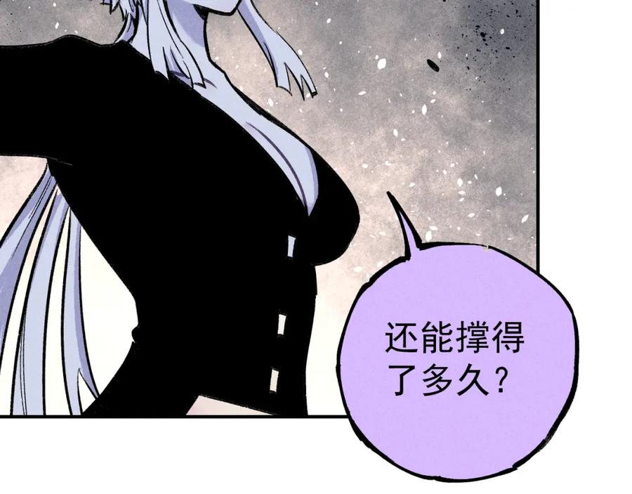 俺哥来自深山 - 第114话 无畏的抵抗 - 第83张图