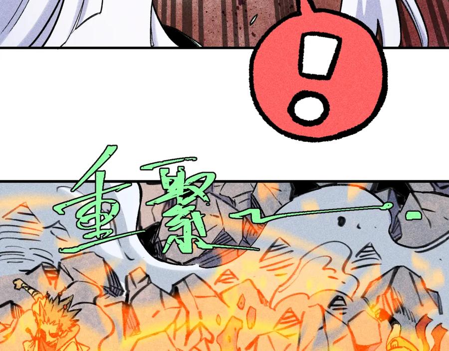 俺哥来自深山 - 第114话 无畏的抵抗 - 第72张图