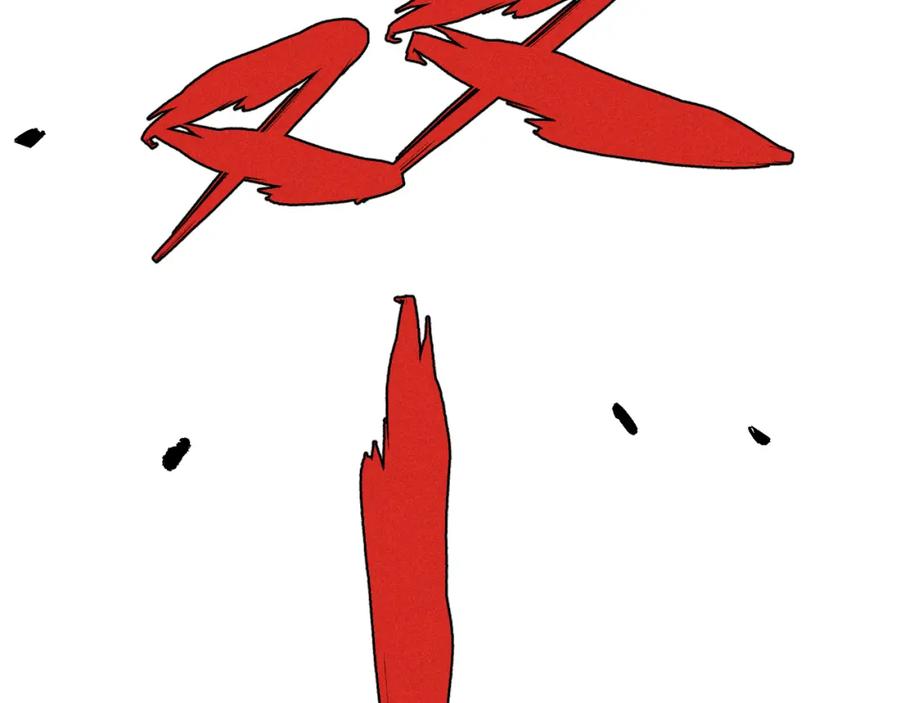 俺哥来自深山 - 第114话 无畏的抵抗 - 第39张图