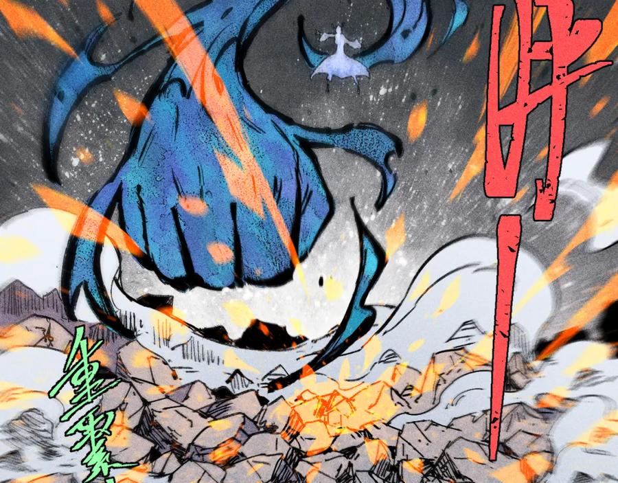 俺哥来自深山 - 第114话 无畏的抵抗 - 第80张图