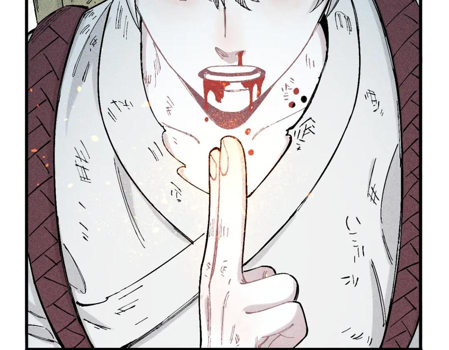 俺哥来自深山 - 第114话 无畏的抵抗 - 第50张图