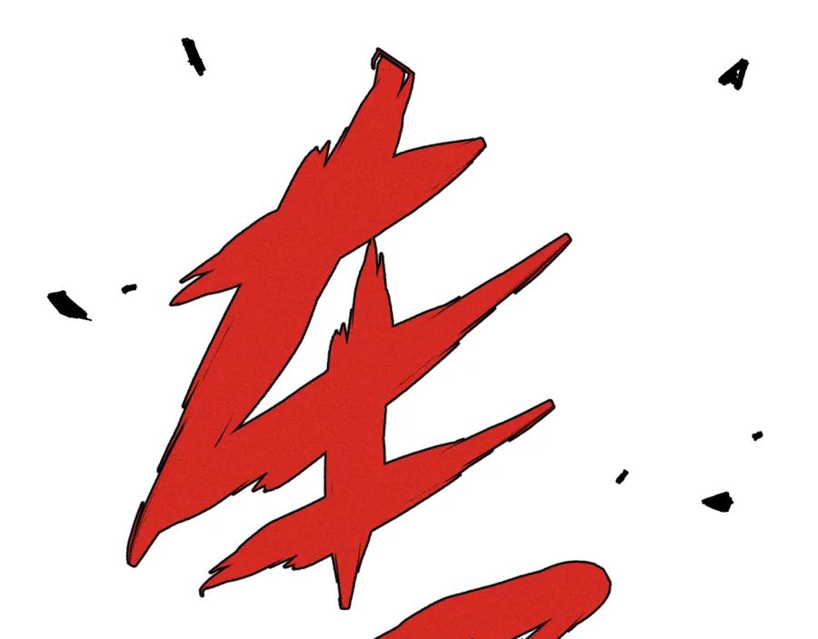 俺哥来自深山 - 第114话 无畏的抵抗 - 第38张图