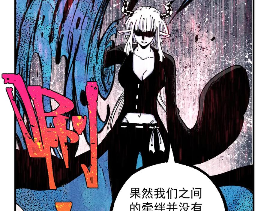 俺哥来自深山 - 第114话 无畏的抵抗 - 第31张图