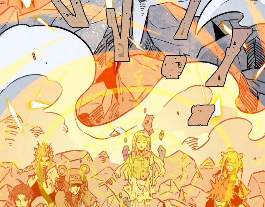 俺哥来自深山 - 第114话 无畏的抵抗 - 第99张图