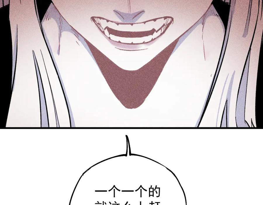 俺哥来自深山 - 第114话 无畏的抵抗 - 第104张图