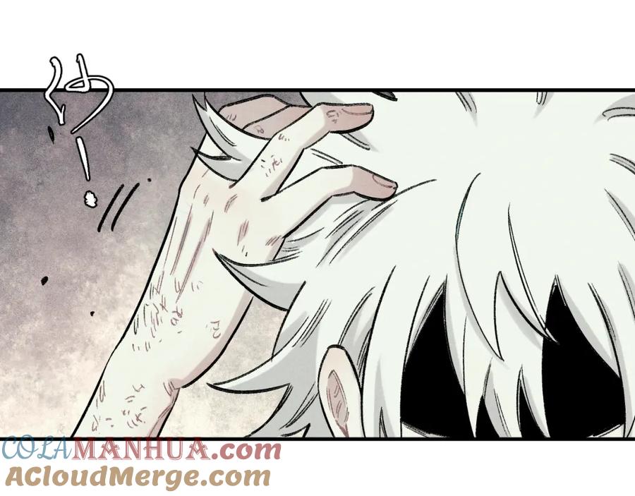 俺哥来自深山 - 第115话 神符到来 - 第61张图