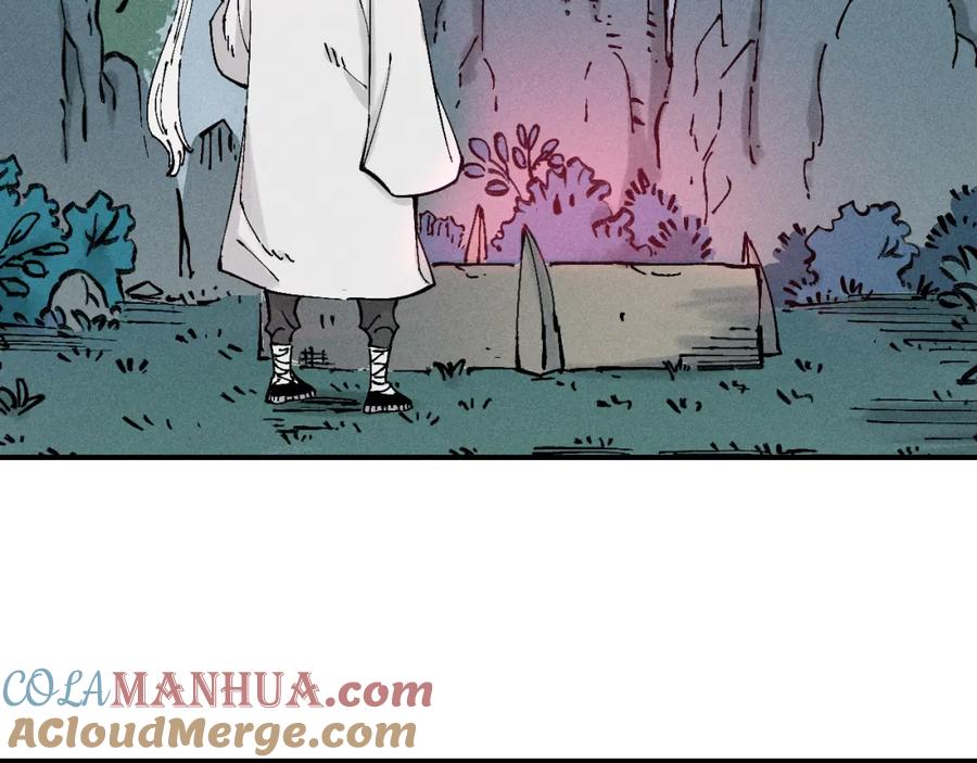 俺哥来自深山 - 第115话 神符到来 - 第79张图