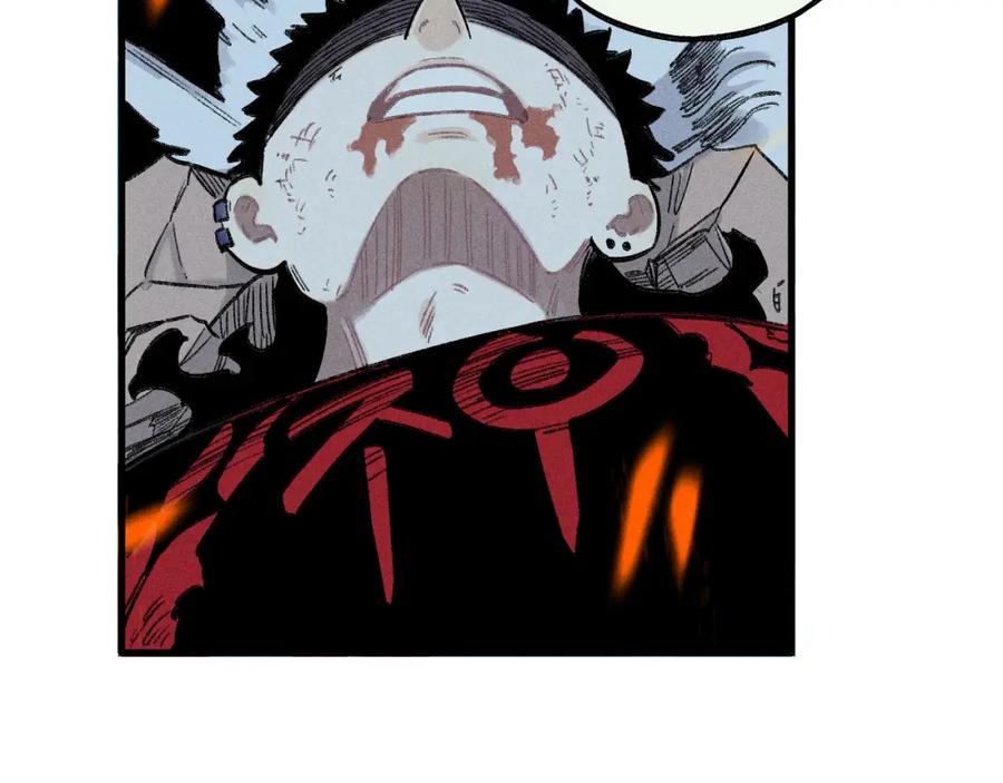 俺哥来自深山 - 第115话 神符到来 - 第12张图