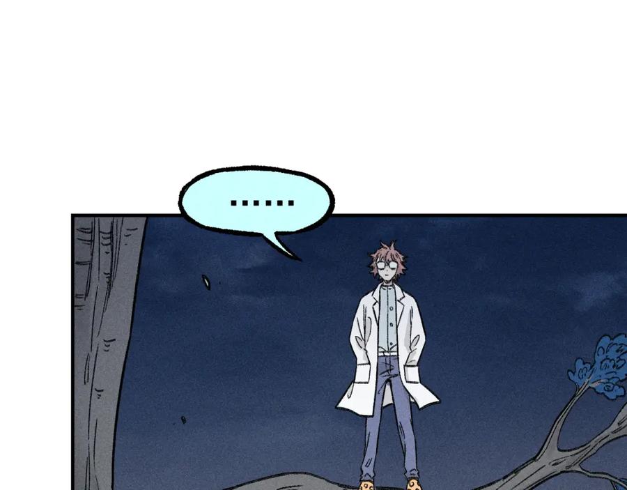 俺哥来自深山 - 第115话 神符到来 - 第59张图