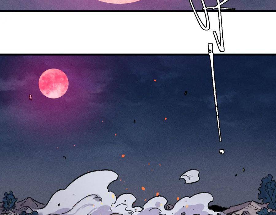 俺哥来自深山 - 第115话 神符到来 - 第6张图