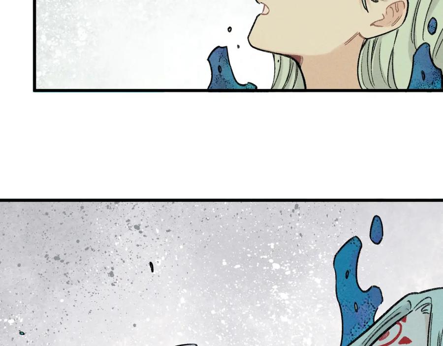 俺哥来自深山 - 第115话 神符到来 - 第21张图