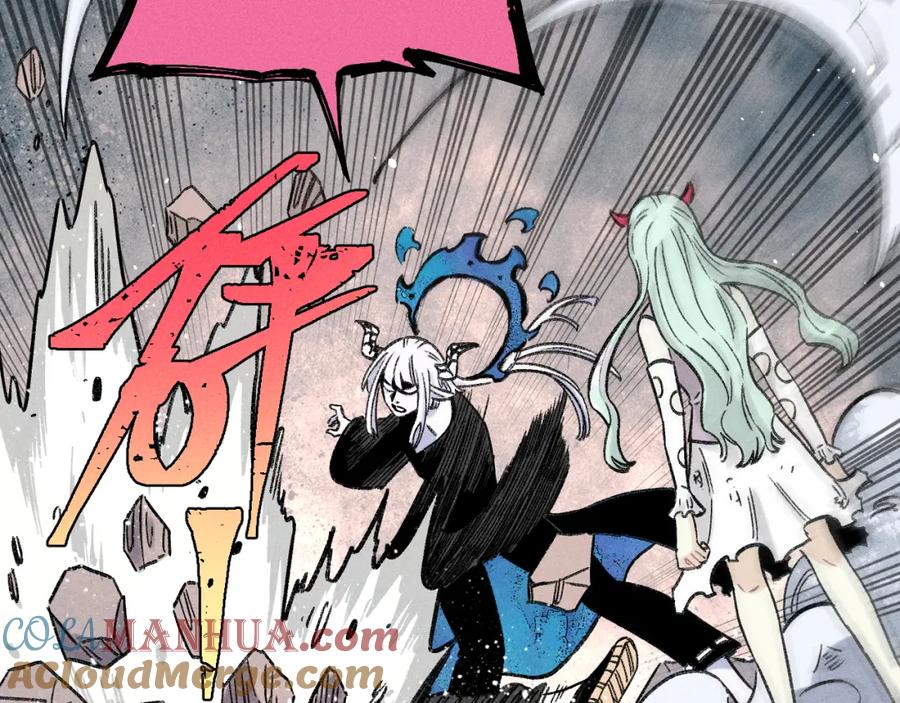 俺哥来自深山 - 第115话 神符到来 - 第37张图