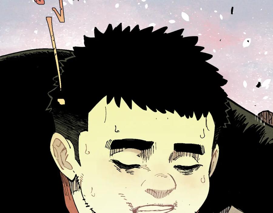 俺哥来自深山 - 第115话 神符到来 - 第74张图